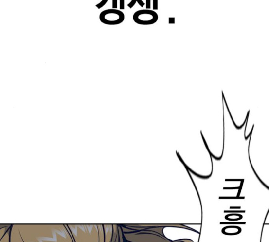 Study Group Ch.73 p174