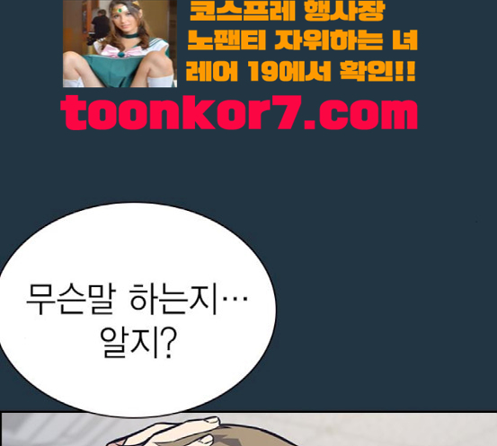 Study Group Ch.73 p19