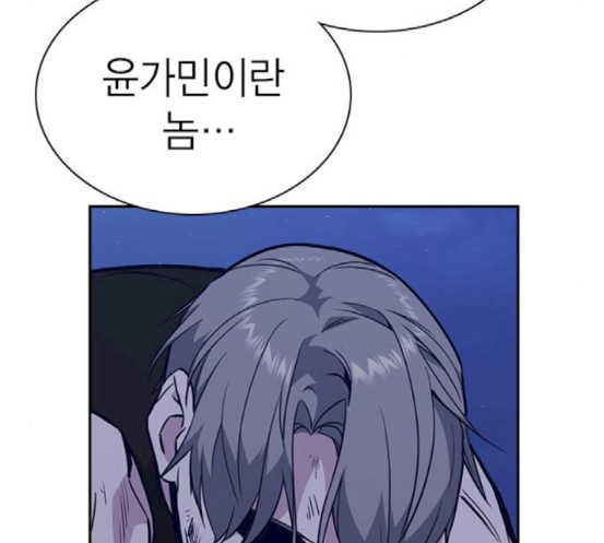 Study Group Ch.73 p194