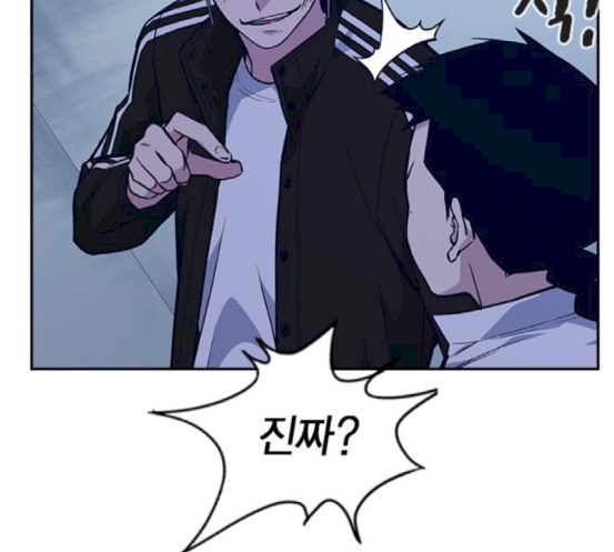Study Group Ch.73 p197