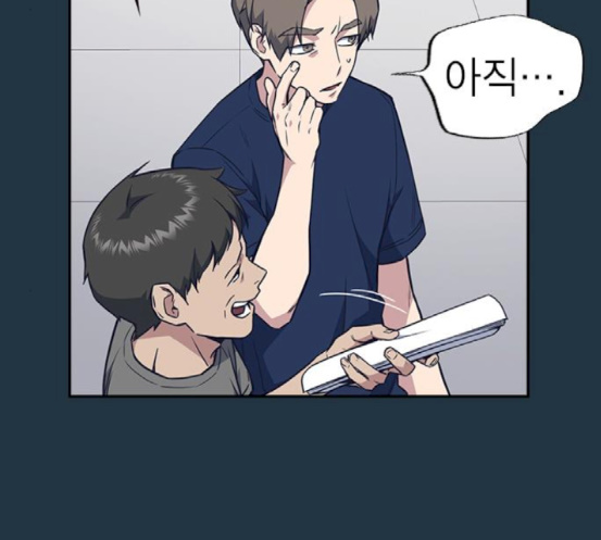 Study Group Ch.73 p26