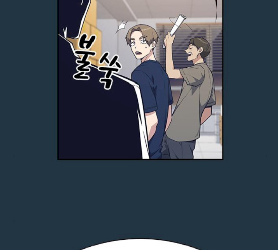 Study Group Ch.73 p28