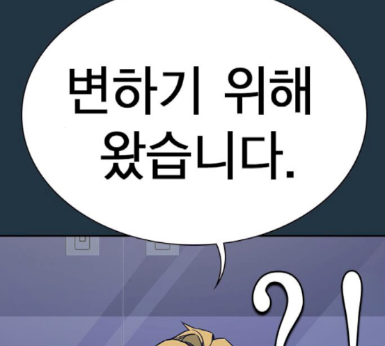 Study Group Ch.73 p29