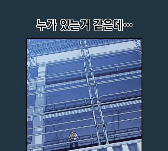 Study Group Ch.73 p60