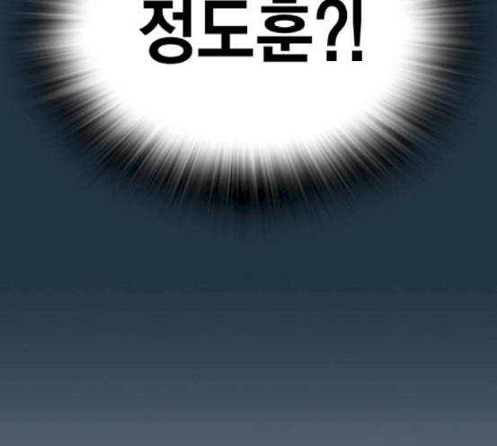 Study Group Ch.73 p64