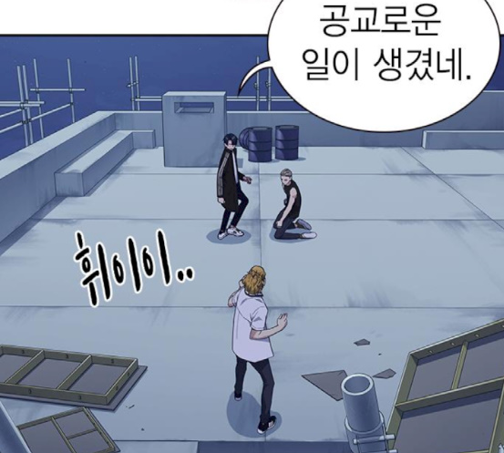 Study Group Ch.73 p68