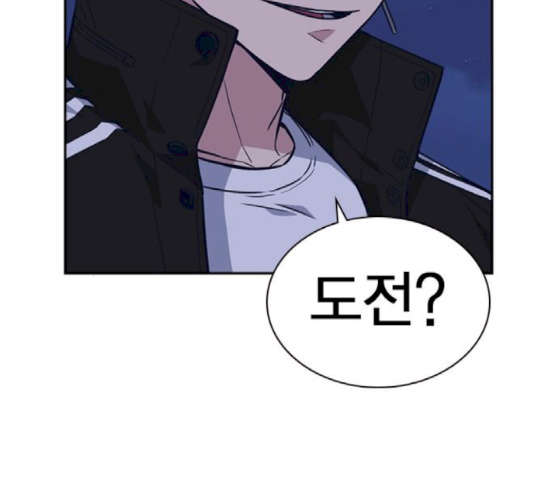 Study Group Ch.73 p76