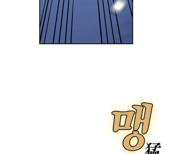 Study Group Ch.73 p84