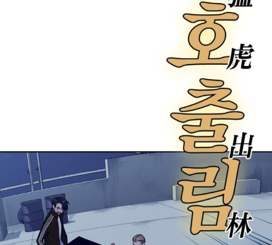 Study Group Ch.73 p85