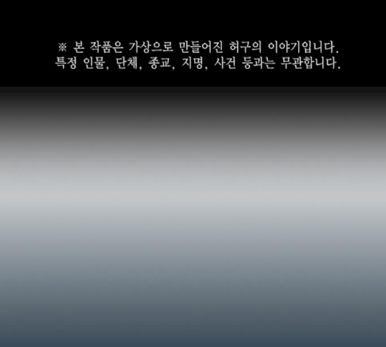 Study Group Ch.74 p1