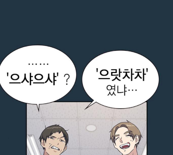 Study Group Ch.74 p10