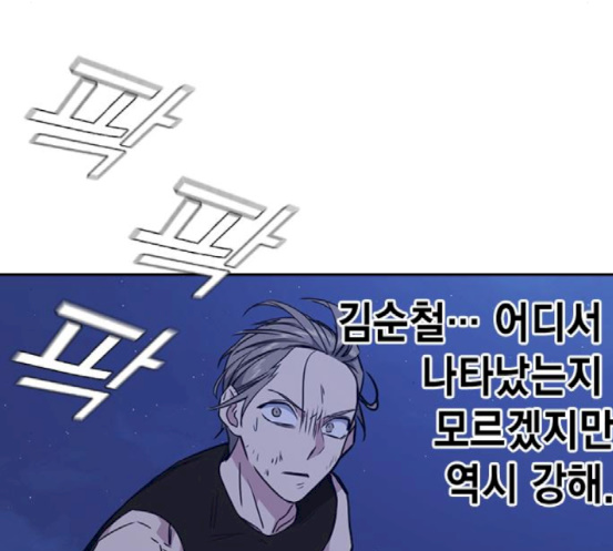 Study Group Ch.74 p104