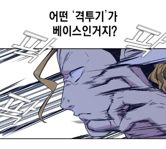 Study Group Ch.74 p106