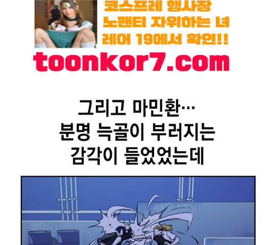 Study Group Ch.74 p112