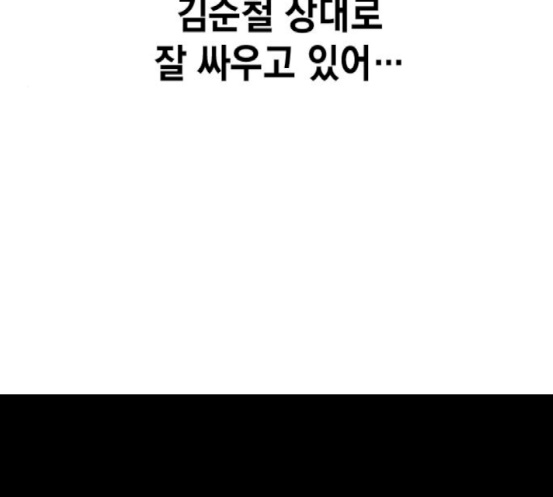 Study Group Ch.74 p114