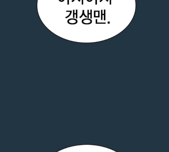 Study Group Ch.74 p12