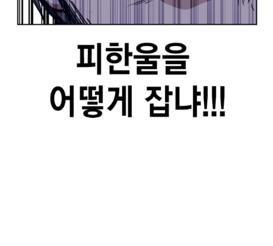 Study Group Ch.74 p120