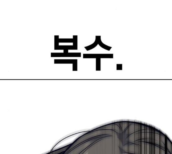 Study Group Ch.74 p121