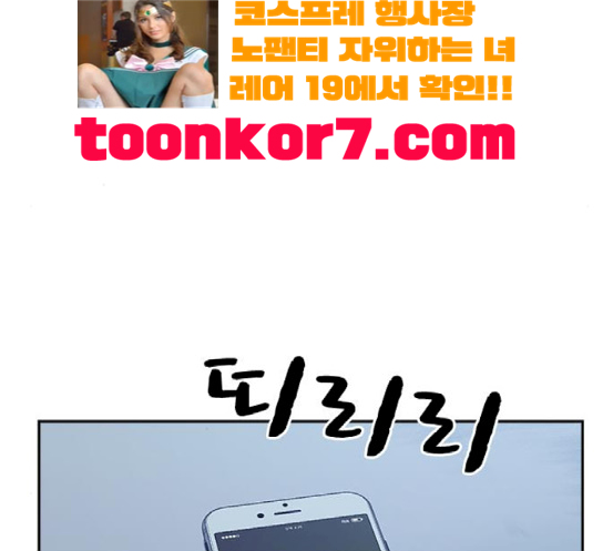 Study Group Ch.74 p127
