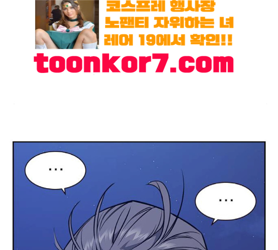 Study Group Ch.74 p134