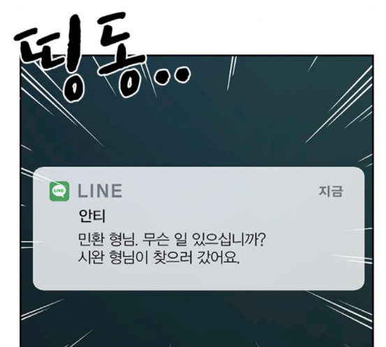 Study Group Ch.74 p137