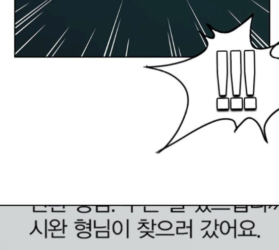 Study Group Ch.74 p138