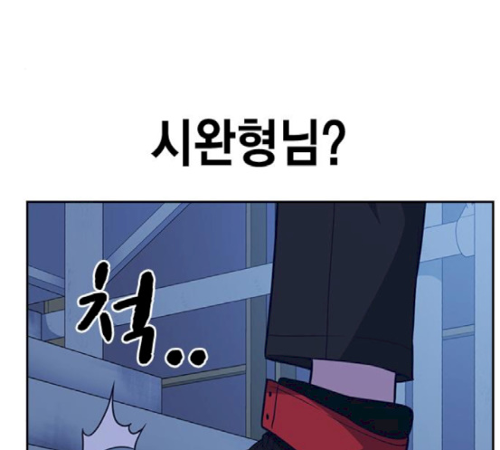 Study Group Ch.74 p140