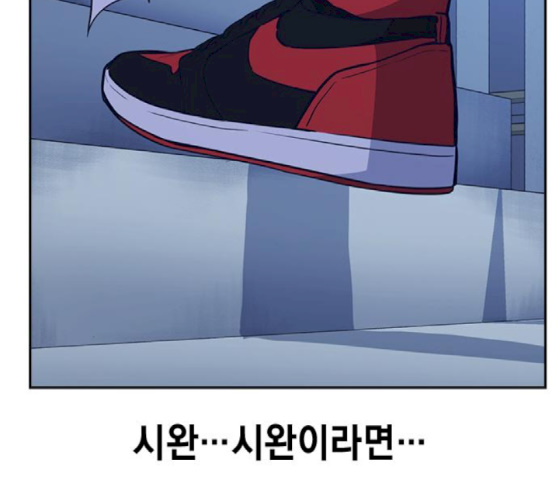 Study Group Ch.74 p141