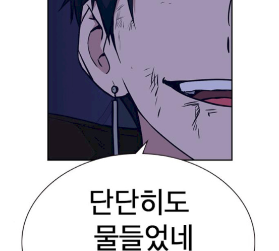 Study Group Ch.74 p157