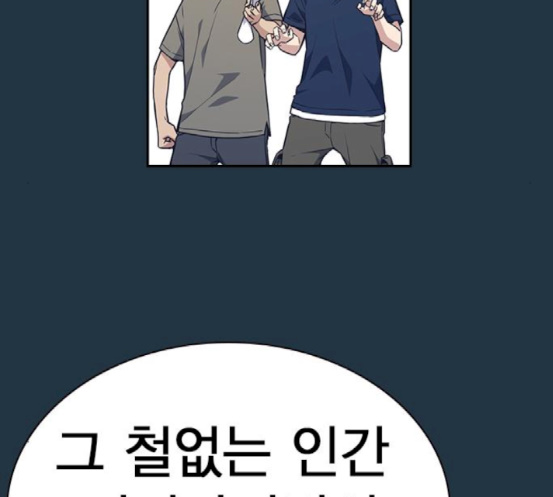 Study Group Ch.74 p16