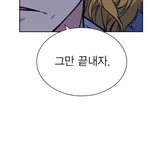 Study Group Ch.74 p160
