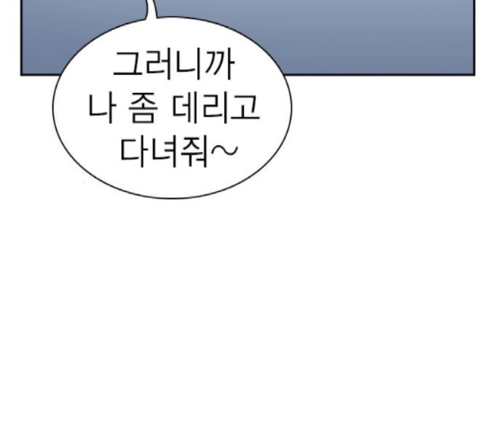 Study Group Ch.74 p165