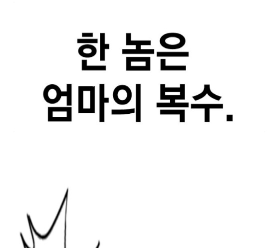Study Group Ch.74 p170