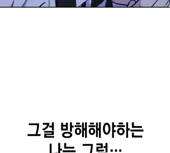 Study Group Ch.74 p176