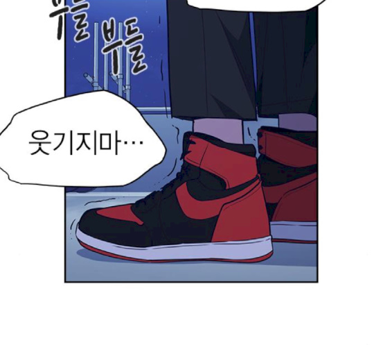 Study Group Ch.74 p199