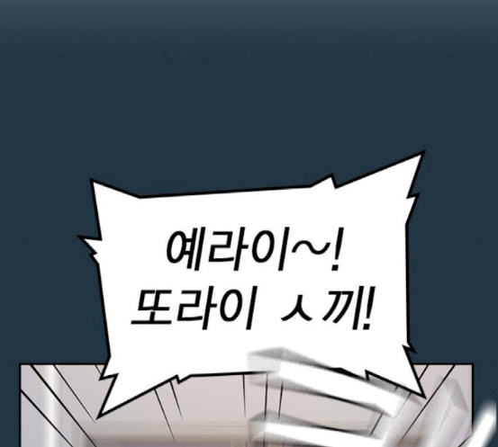 Study Group Ch.74 p2