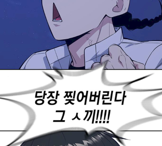 Study Group Ch.74 p201