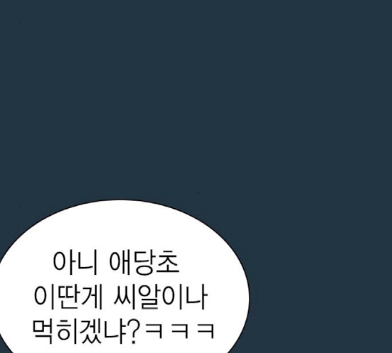 Study Group Ch.74 p21