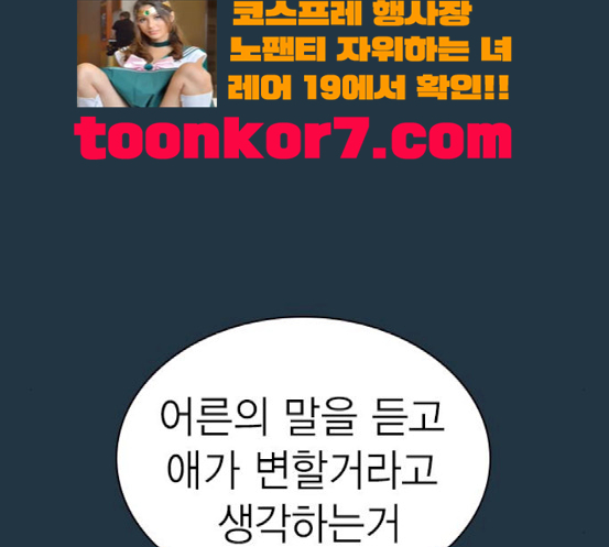 Study Group Ch.74 p24
