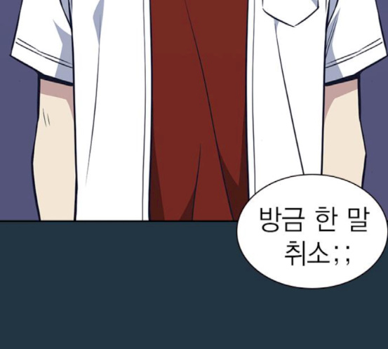 Study Group Ch.74 p31