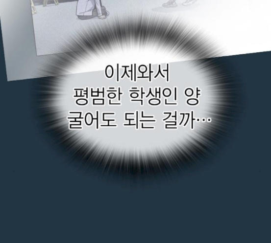 Study Group Ch.74 p44