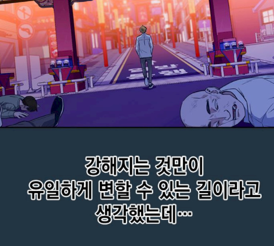 Study Group Ch.74 p46