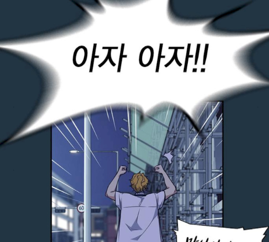 Study Group Ch.74 p50