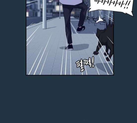 Study Group Ch.74 p51