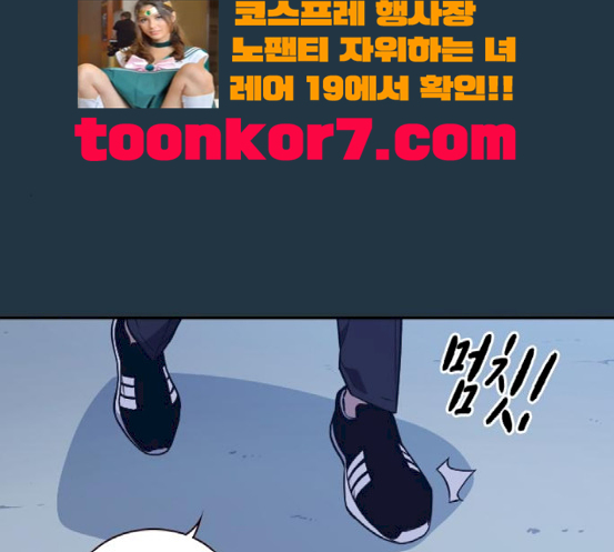 Study Group Ch.74 p54