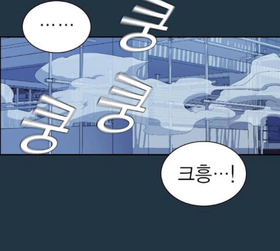 Study Group Ch.74 p57