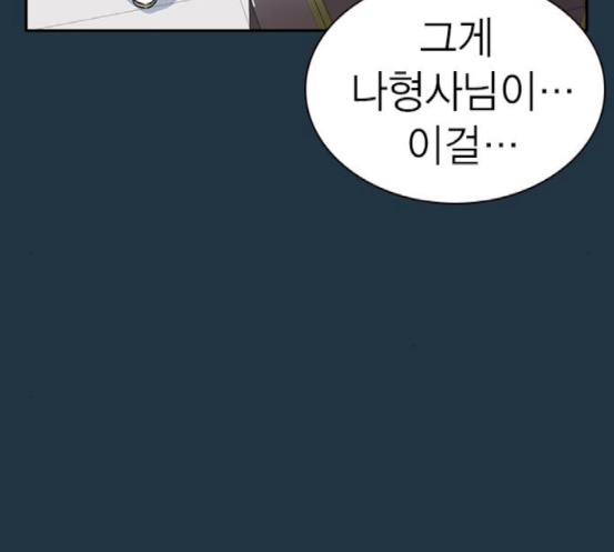 Study Group Ch.74 p6