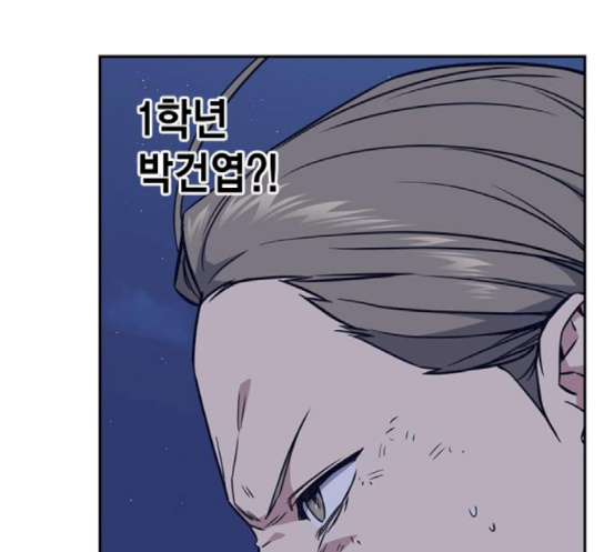 Study Group Ch.74 p72