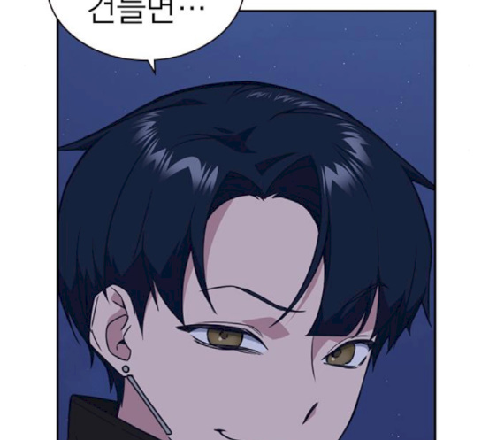 Study Group Ch.74 p75