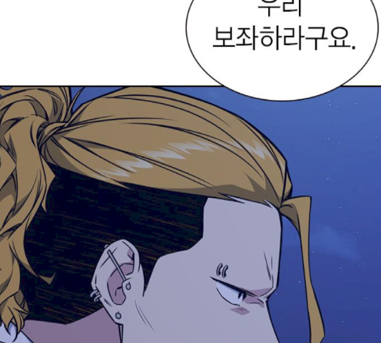 Study Group Ch.74 p78